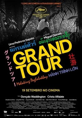 Poster for Grand Tour showing the film's title over a stylised Asian travel motif.